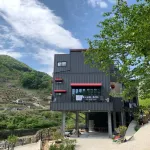 Gurye Jirisan Rosinante House Pension