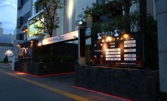 Restay Dee (Adult Only) - Housity