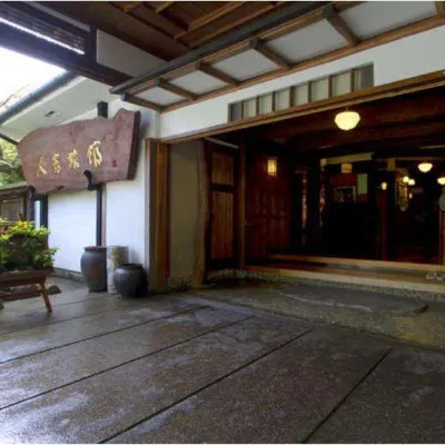 人吉旅館 国登録有形文化財の宿 人吉温泉周辺のホテル