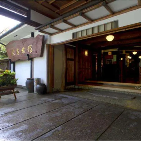 Hitoyoshi Ryokan