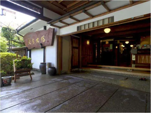 Hitoyoshi Ryokan