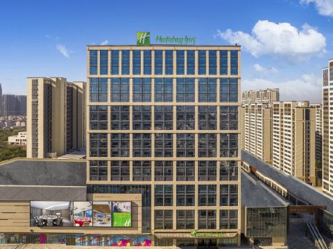 Holiday Inn YONGKANG by IHG