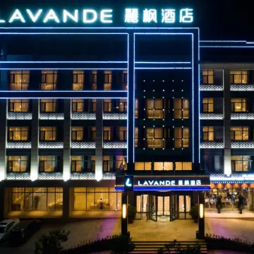 Lavande Hotel (Chengde Mountain Resort Waiba Temple)