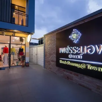 Petch Ranong at Town