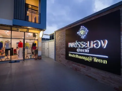 Petch Ranong at Town