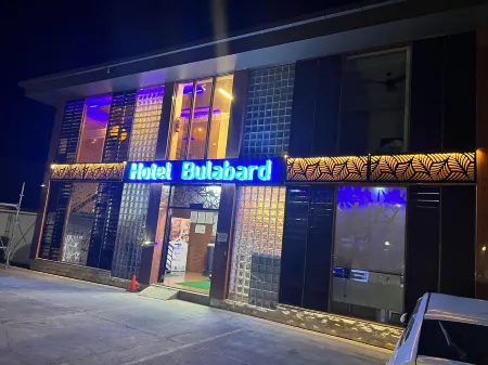โรงแรมบูลาบาร์ด