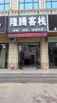 Longteng Inn