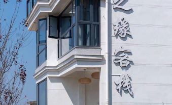 Yunzhiyuan Inn