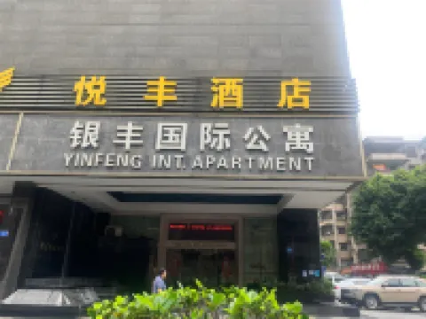 Yuefeng Hotel Hotel berhampiran Huadu Gymnasium