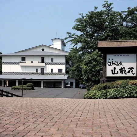 Kurashiki Yuga Onsen Hotel Santo-KA Отели рядом с достопримечательностью «Кодзима»