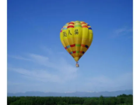 Tokachi Makubetsu Onsen Grandvrio Hotel Hoteles en Makubetsu