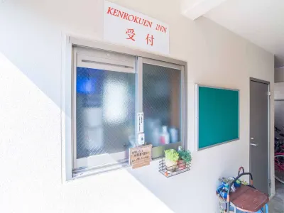 Kenrokuen Inn Hotels in Нобеока