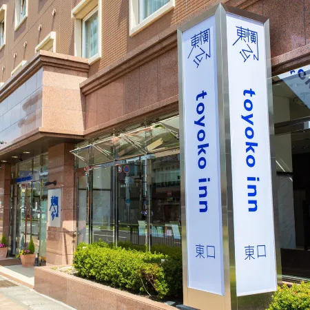 Toyoko Inn Kagoshima Chuo Eki Higashi Guchi