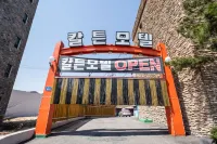 Hwaseong Carlton Hotels near Suwon University
