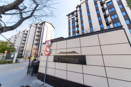 Youjia 212 Jiaxing Apartment (Hongxing Road)