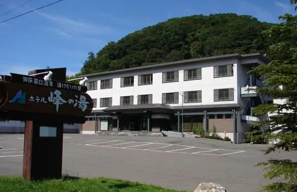 峯之湯日式旅館