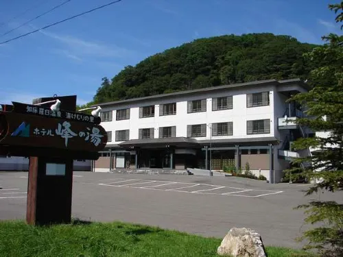 峰之湯日式旅館 羅臼町住宿飯店