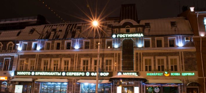 Клеопатра Отели в г. Уфа