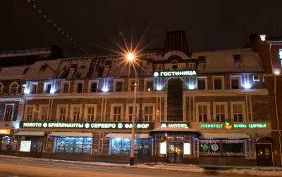 Hotel Kleopatra Hotels near National museum of Republic of Bashkortostan