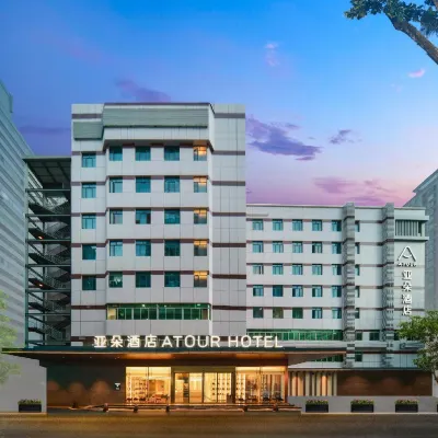 Shenzhen Coastal City Shopping Center Nanshan Subway Station Atour Hotel Hotels near Houhai