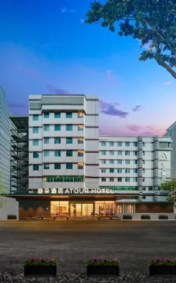 Shenzhen Coastal City Shopping Center Nanshan Subway Station Atour Hotel Hotels in Shenzhen