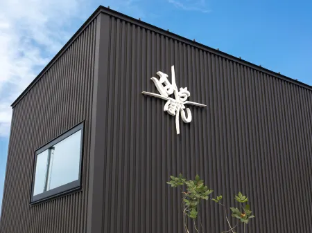 Hachiboshi Отели в г. Макинохара