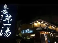 Tangyue Resort
