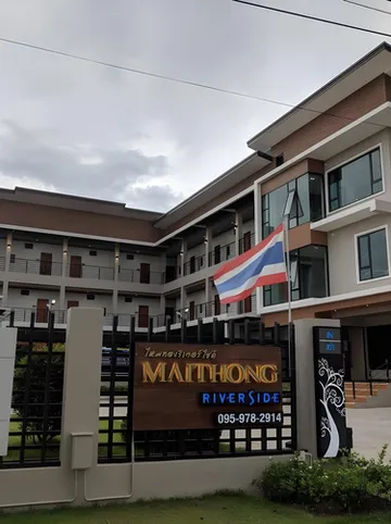 รูปภาพของMaithong Riverside ไหมทองริเวอร์ไซด์