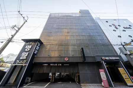 Cheongju Haedeunnarae Hotel Отели рядом с достопримечательностью «Национальный университет Чунбука Гасин Кампус»