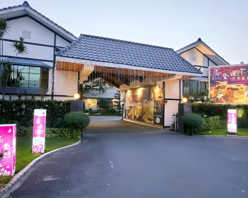 Gold Motel Hotels in Changhua
