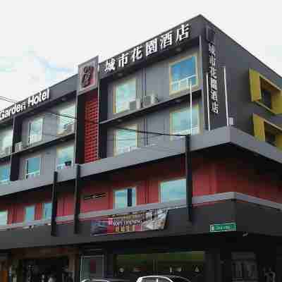城市花園飯店 Hotel Exterior