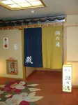 Kohan No Yado Yoshidaya - spa