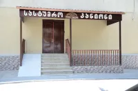 Canyon Hotel Hotel a 