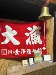 Guesthouse Shiome