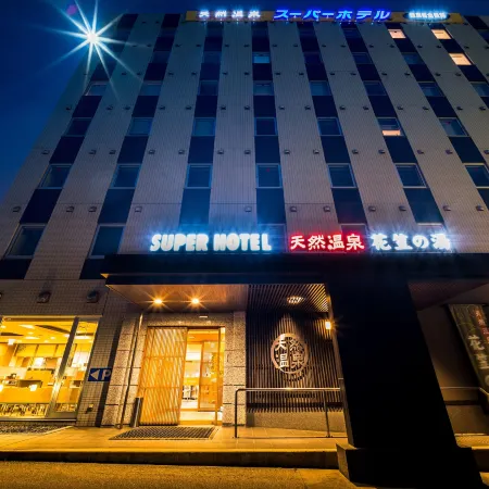 Super Hotel Yamagataeki Nishiguchi Natural Hot Springs Отели рядом с достопримечательностью «Буншокан»