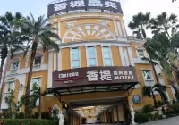 香堤晶典旅館 小港機場酒店