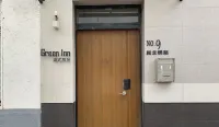 溫式旅所