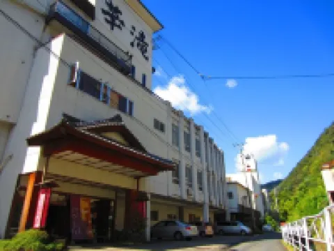 Kutsurogi No Yado Hanataki民宿