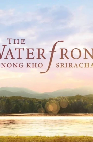 รูปภาพของWaterfront Private Residence