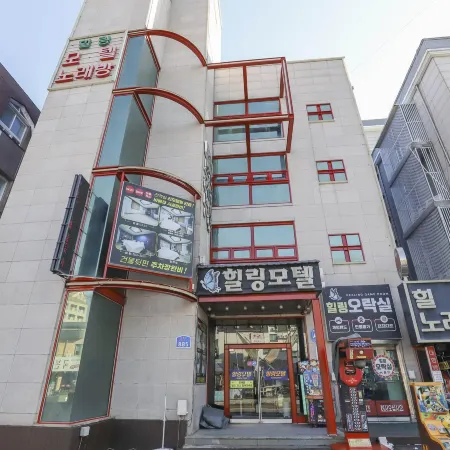 Boryeong (Daecheon) Healing Отели рядом с достопримечательностью «Пляж Тэчхон»
