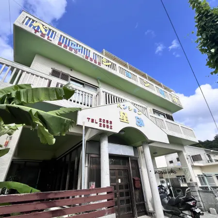 Pension Hoshizuna