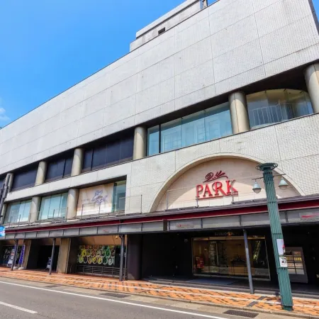 Hirosaki Park Hotel