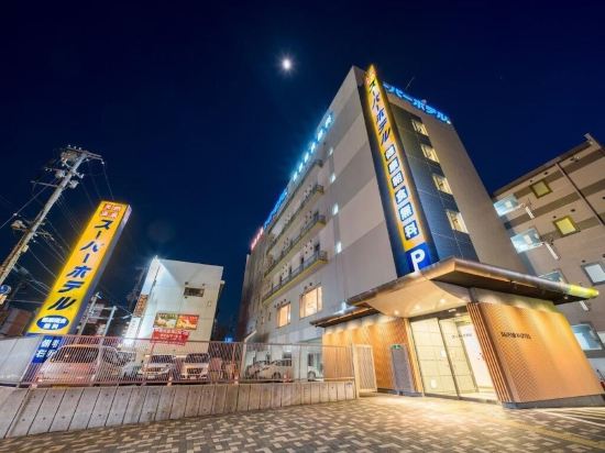 盛岡の四十四田公園周辺のホテル 21おすすめ旅館 宿 Trip Com 盛岡の四十四田公園周辺のホテル 21おすすめ旅館 宿 Trip Com