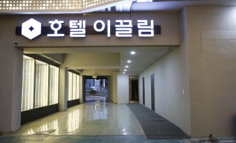 Gwangju Ikkeullim Business Hotel