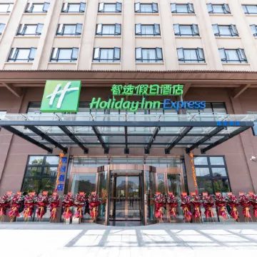 Holiday Inn Express DONGYANG HENGDIAN by IHG