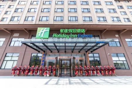 Holiday Inn Express Dongyang Hengdian