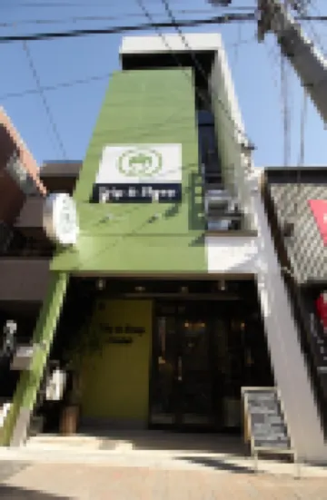 트립 & 슬립 호스텔  호텔