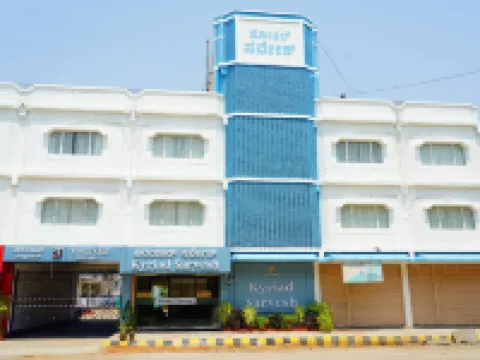 Kyriad Sarvesh Gangavathi Hampi Hotels in Koppal