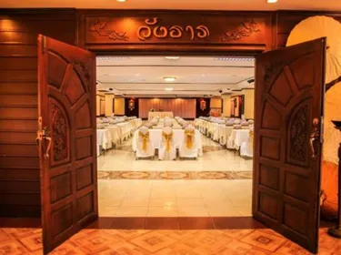 รูปภาพของรีเจนท์ ลอดจ์ ลำปาง