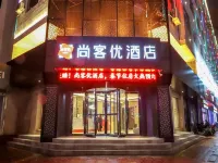 Shankee Hotel (Ruicheng Dongmao Plaza) Hotels in Ruicheng